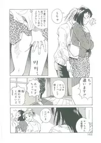[See.O] Injatachi no Meikyuu