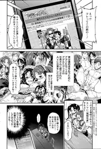 Action Pizazz DX 2015-07