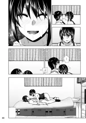 imouto no oppai ga marudashi datta hanashi sailor jooby