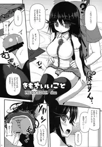 (C83) [Usubeniya (Usubeni Sakurako)] Touhou Ashi Matsuri (Touhou Project)