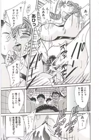 [Chanpon Miyabi] Cho-Onesan Tengoku 4 -Kinshihen-
