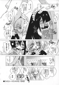 [Anthology] Hinnyuu Vol 26 - Hinnyuu Saiten