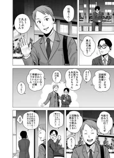 [Yamakumo] Mudai no Document 2