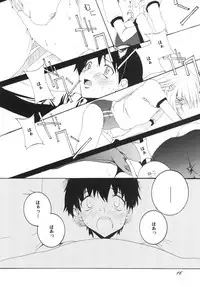 [F・A (Honoutsukai)] Lied der Nacht 9.5 ~ Yoru no uta ~ [Digital]