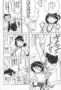 [yume] Comic Moog 2006-06