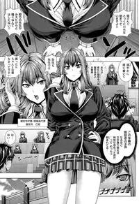 COMIC X-EROS #34