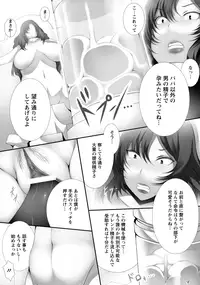 ANGEL Club 2016-05 [Digital]