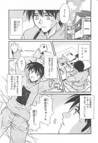 [Ayano Naoto] Sweet Dreams