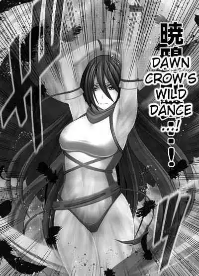Shin Taimashi Kaguya 5