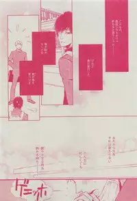 Dear+ 2015-03
