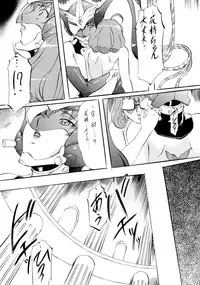 [Busou Megami (Kannaduki Kanna)] BOL+ (Angel Blade)