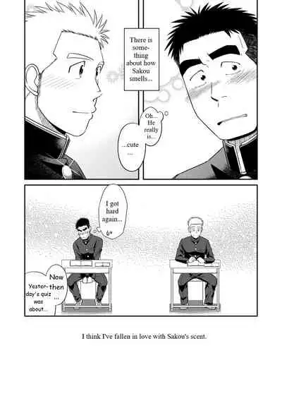 Otonari Monmon