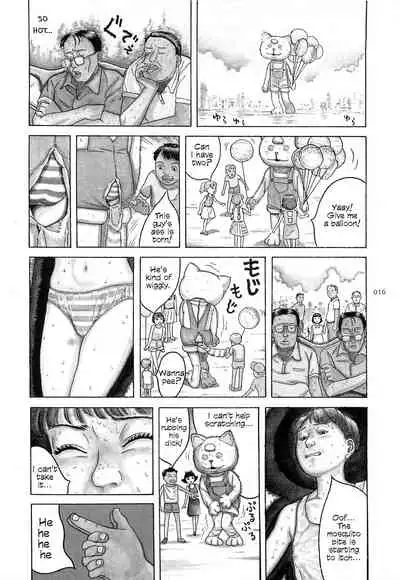 [OHKOSHI Koutarou] Figuisch [English] [Fumikiri]