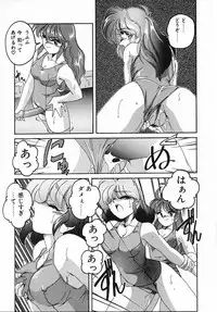 [Wanyanaguda] Nageki no Kenkou Yuuryouji IV