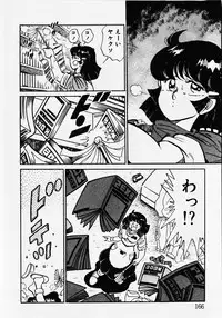 [Wolf Tarou] Motto Hatsutaiken!
