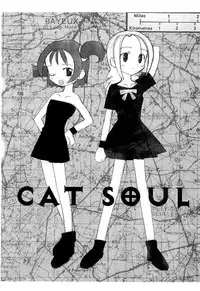 (C58) [Okosama Pancake (Alroune)] Austin Reika DX*DX (Ojamajo Doremi)