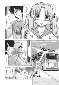 [Mitamori Tatsuya] Waratte! Momoko Sensei