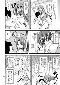 [from SCRATCH (Johnny)] Monban no Onee-san ga Oshioki Shite Ageru. (Touhou Project) [Digital]