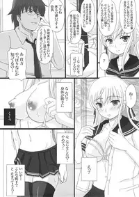 [Shiawase Kyouwakoku (Shiawase no Katachi)] Katashibu 15-shuu