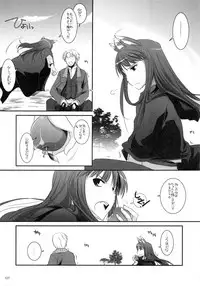 (C79) [Digital Lover (Nakajima Yuka)] DL-etc Soushuuhen (Various)