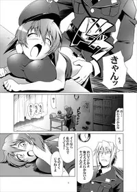 [gallery walhalla (Kanoe)] Toraware no Onna-tachi 3 Rinkan Hen [Digital]