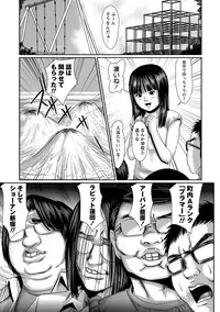 [Shinjima Saki] Chitai Kairou [Digital]