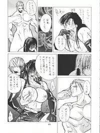[Tsurikichi Doumei (Various)] NanDemo-R Yume Nikki (Various)