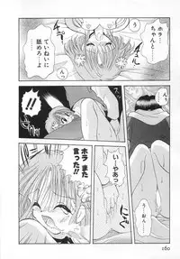 [Goto Hayako] Orange Iro no Hana