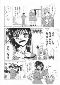 [Arou Rei] Scrap