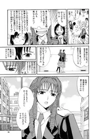 [Horie] I-Girl