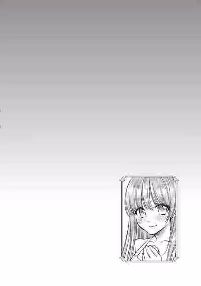 i sekai sōpurando teyo 2