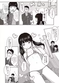 COMIC AUN 2018-11