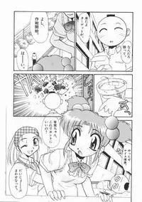 [Itaba Hiroshi] SHA-LA-LA