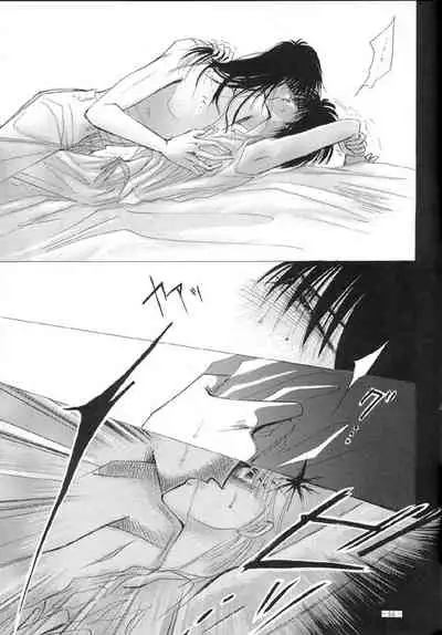 (C43) [CLUB DOLL, Doll (Ozaki Minami)] Sennen no Kodoku (Captain Tsubasa)
