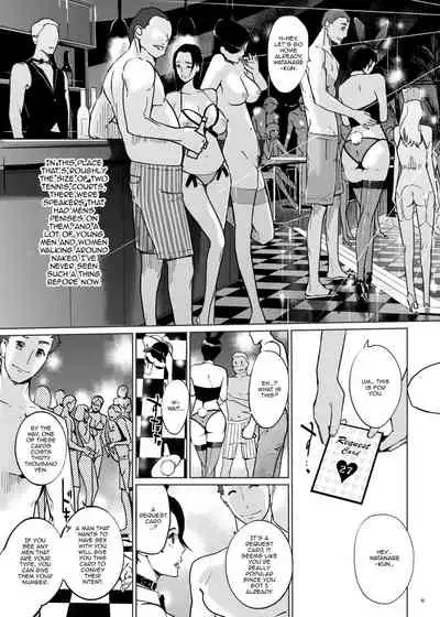 NTR Midnight Pool Happening Bar Hen