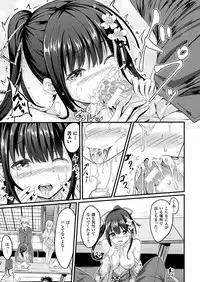 COMIC Unreal 2017-08 Vol. 68 [Digital]