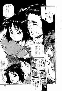 [Amano Youki] Tennen Hogumi