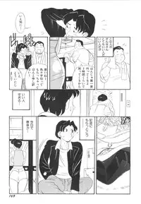 [HEAVEN-11] Kyonyuu Onna Kyoushi Azusa