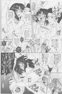 (C80) [Fukumaden] PRETTY BITCH BABIES 02 (Minami-ke)