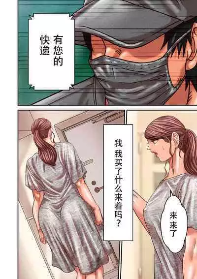 Aori Otoko 9