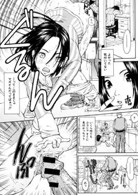 COMIC MUJIN 2006-02