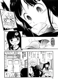 [Anthology] er! erection!