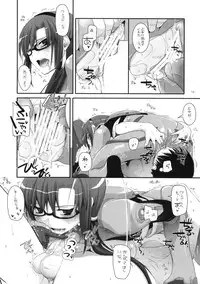(CT14) [Digital Lover (Nakajima Yuka)] D.L.Action 49 (Neon Genesis Evangelion)