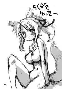 (C80) [Kousoku Kaiten (Yagumo Kengou, Aji)] Aiken no Kaikata (Dog Days)
