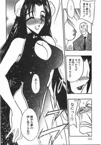 [Aura Seiji] Momoiro Cocktail