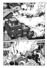 [Maruo Suehiro] Warau Kyuuketsuki | The Laughing Vampire Vol. 1 [English]