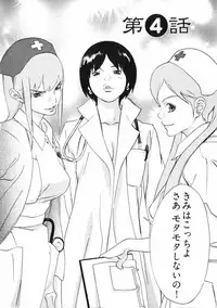 [Asou Gatou] Doutei Shigan
