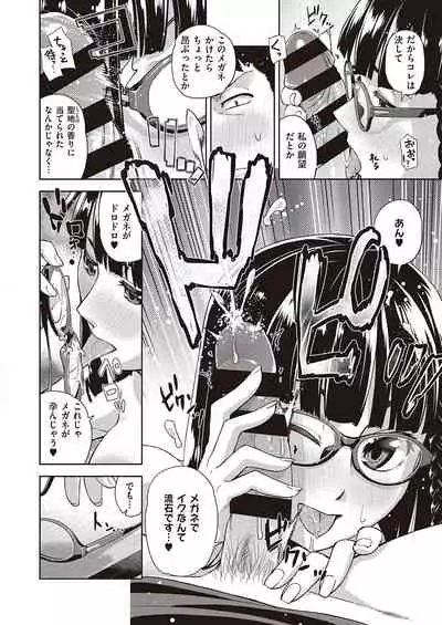 COMIC ExE 26
