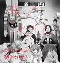 [Hyji] Kinjo Yuuwaku Teruhiko to Okaa-san Hen Zenpen [Chinese] [丧尸汉化] [Digital]