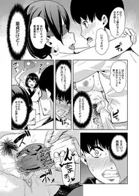 COMIC Magnum Vol. 115
